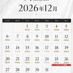 年末のご予約受付開始